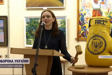 Боксерську рукавичку з автографом Усика продали на аукціоні заради допомоги ЗСУ