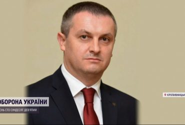 У Кропивницькому знайшли застреленого керівника облуправління СБУ