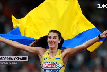 Україна взяла золото: легкоатлетка Ярослава Магучіх перемогла у Мюнхені