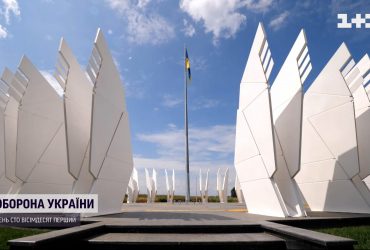 Где находится географический центр Украины?