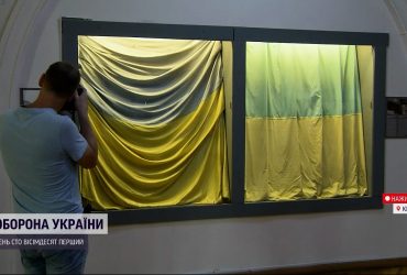 В Нацмузее представили коллекцию украинских флагов XX-XXI веков