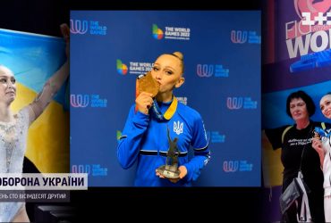 Спорт під час війни: якою ціною даються перемоги українській гімнастці Вікторії Онопрієнко