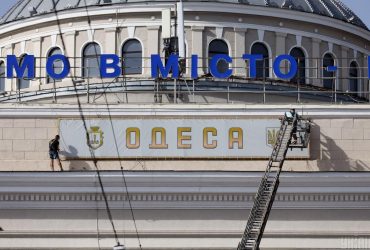 В Одесі планують масову дерусифікацію: розпочали із залізничного вокзалу (фото)