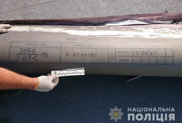 У Марганці знайшли залишки ракети, які могли вибухнути у будь-який момент (фото)