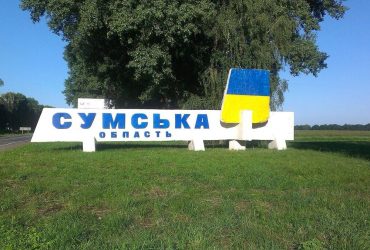 Оккупанты накрыли огнем Сумщину: есть раненые, повреждены жилые дома