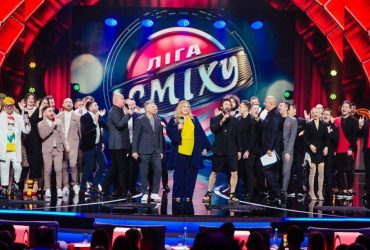 Ліга Сміху повертається на екрани: де й коли дивитися