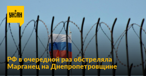 Россия должна немедленно передать полный контроль над Запорожской АЭС Украине, - Боррель