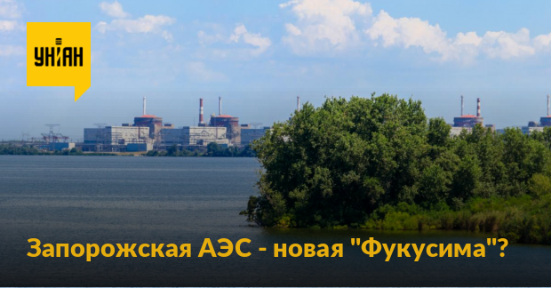 У Зеленского объяснили, почему оккупанты обстреливают Запорожскую АЭС