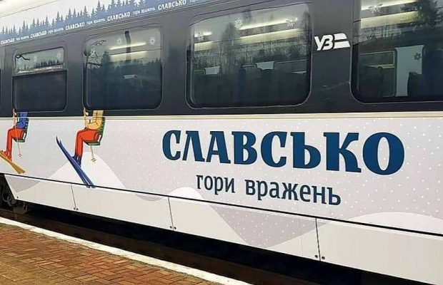 "Укрзалізниця" повертає поїзд "Інтерсіті+" з Києва до Карпат