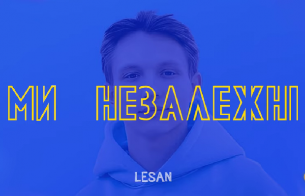 Хіт "Ми незалежні" блискавично підкорив соцмережі: реакція українців (відео)