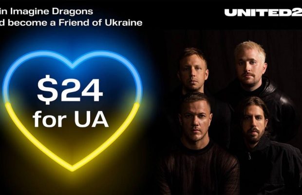 Гітара за донат: Imagine Dragons подарують музичний інструмент з автографами за допомогу Україні