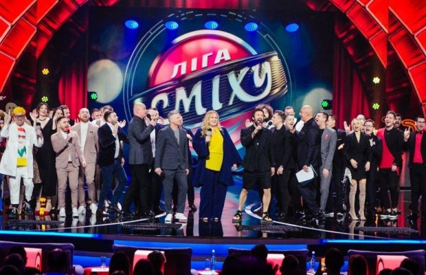 "Ліга Сміху" повертається на екрани: де й коли дивитися