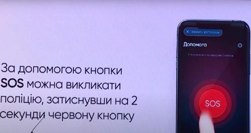 Это приложение позволяет пострадавшему вызвать и получить помощь без телефонного звонка / скриншот с видео Это приложение позволяет пострадавшему вызвать и получить помощь без телефонного звонка / скриншот с видео