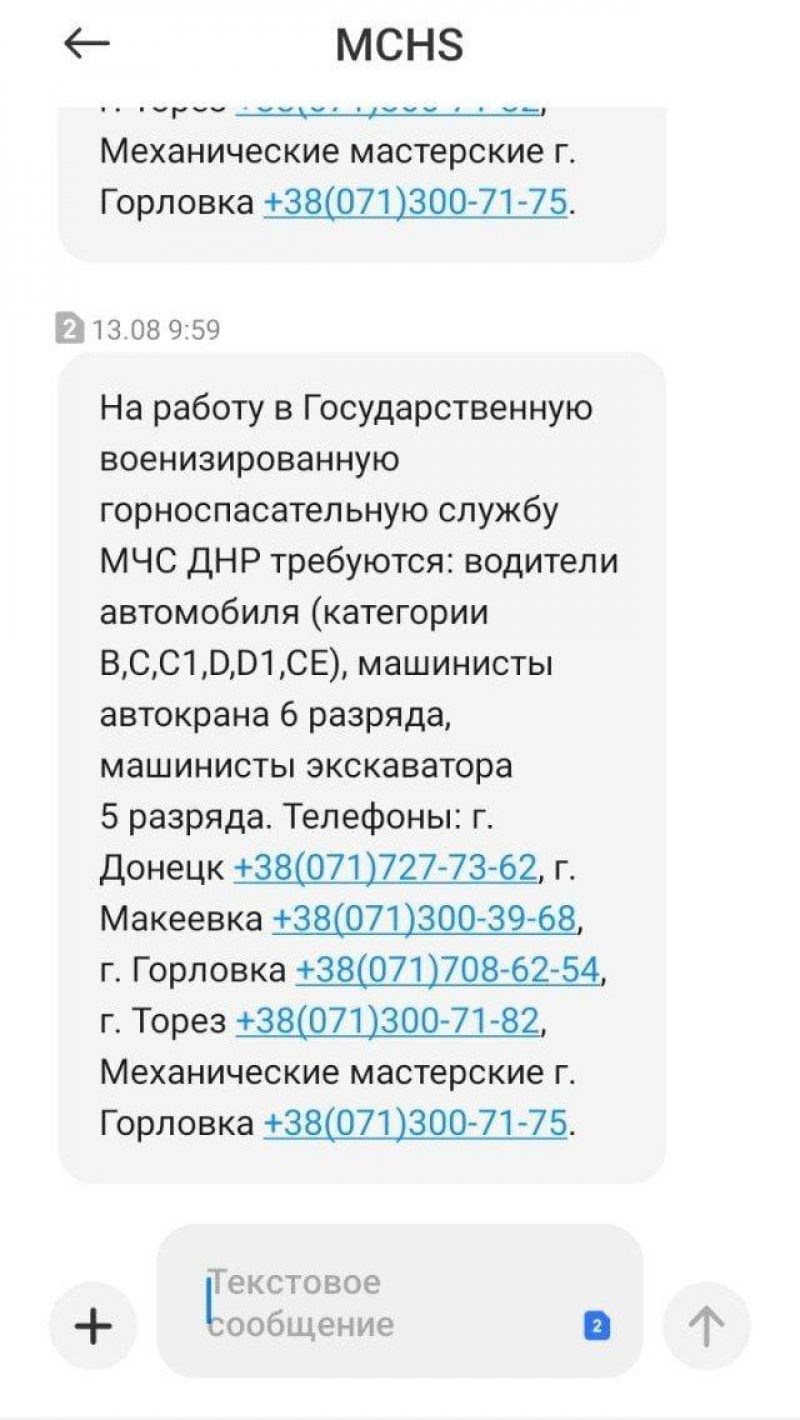 Скрытая мобилизация в захваченном Мариуполе: оккупанты прибегли к новому  обману — УНИАН