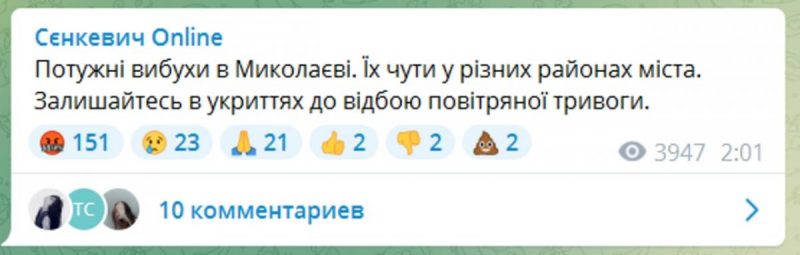 скриншот