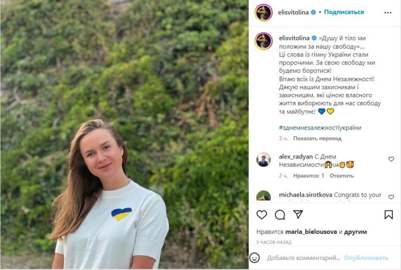 instagram.com/elisvitolina