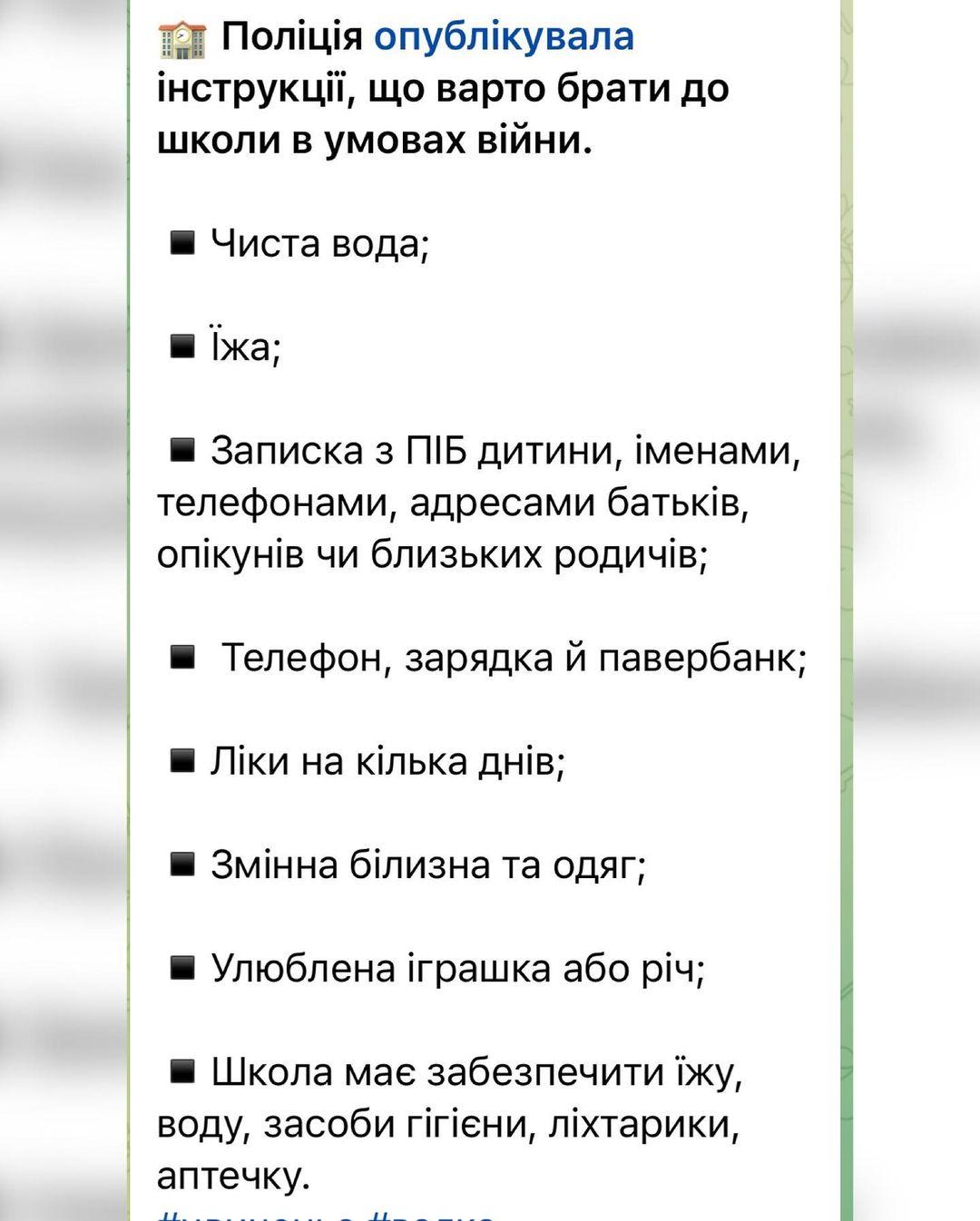 Екатерина Осадчая рассказала миру о новых условиях для школьников и родителей Украины / фото instagram.com Екатерина Осадчая рассказала миру о новых условиях для школьников и родителей Украины / фото instagram.com