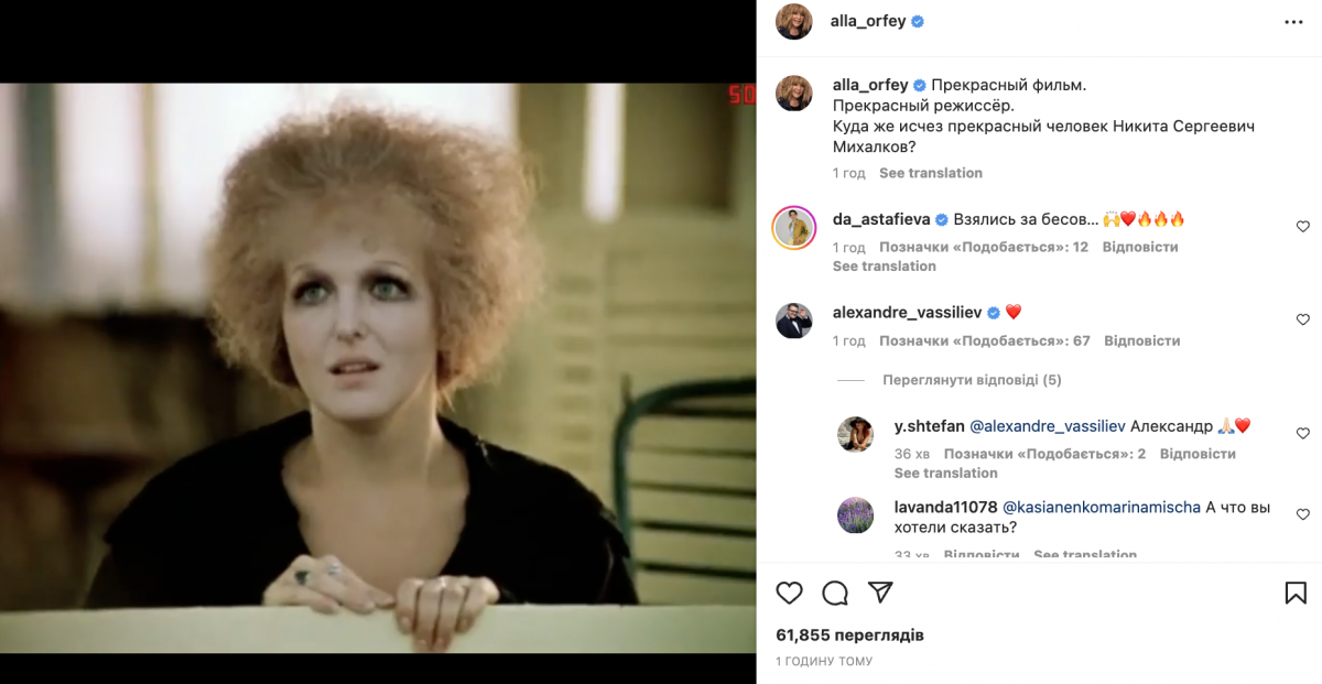 Алла Пугачова майстерно осадила затятого путініста (фото) Алла Пугачова майстерно осадила затятого путініста (фото)