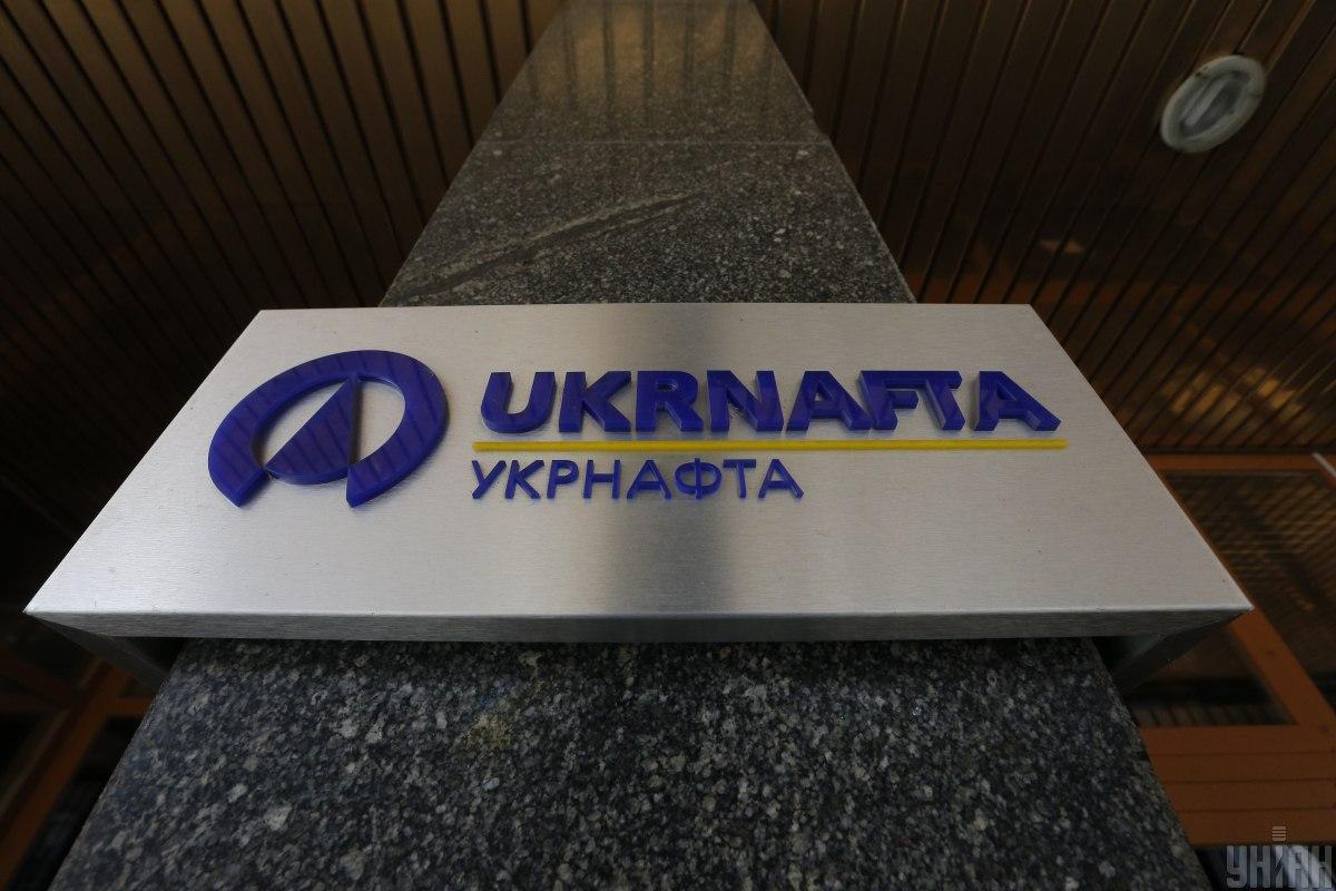 Укрнафта дестабилизирует работу УНБ и участвует в рейдерском захвате компании / фото УНИАН, Владимир Гонтарь Укрнафта дестабилизирует работу УНБ и участвует в рейдерском захвате компании / фото УНИАН, Владимир Гонтарь