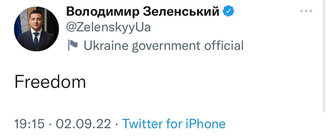 Твіт Зеленського / скриншот Твіт Зеленського / скриншот
