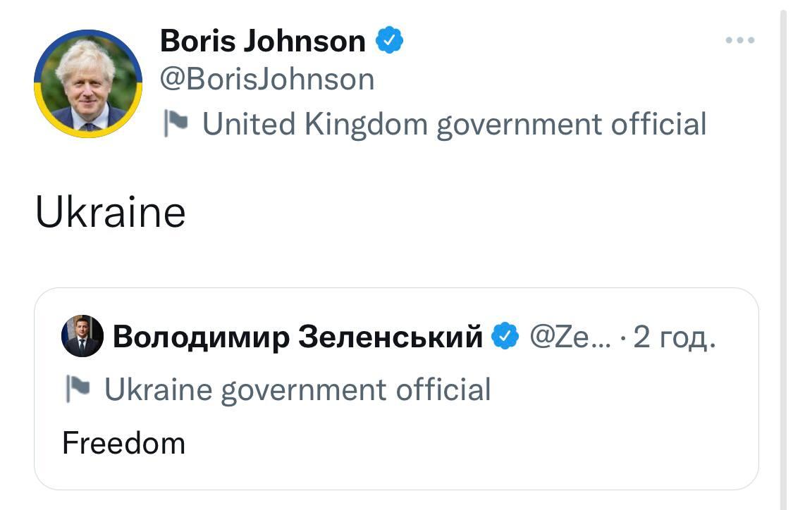 Твіт Джонсона / скриншот Твіт Джонсона / скриншот