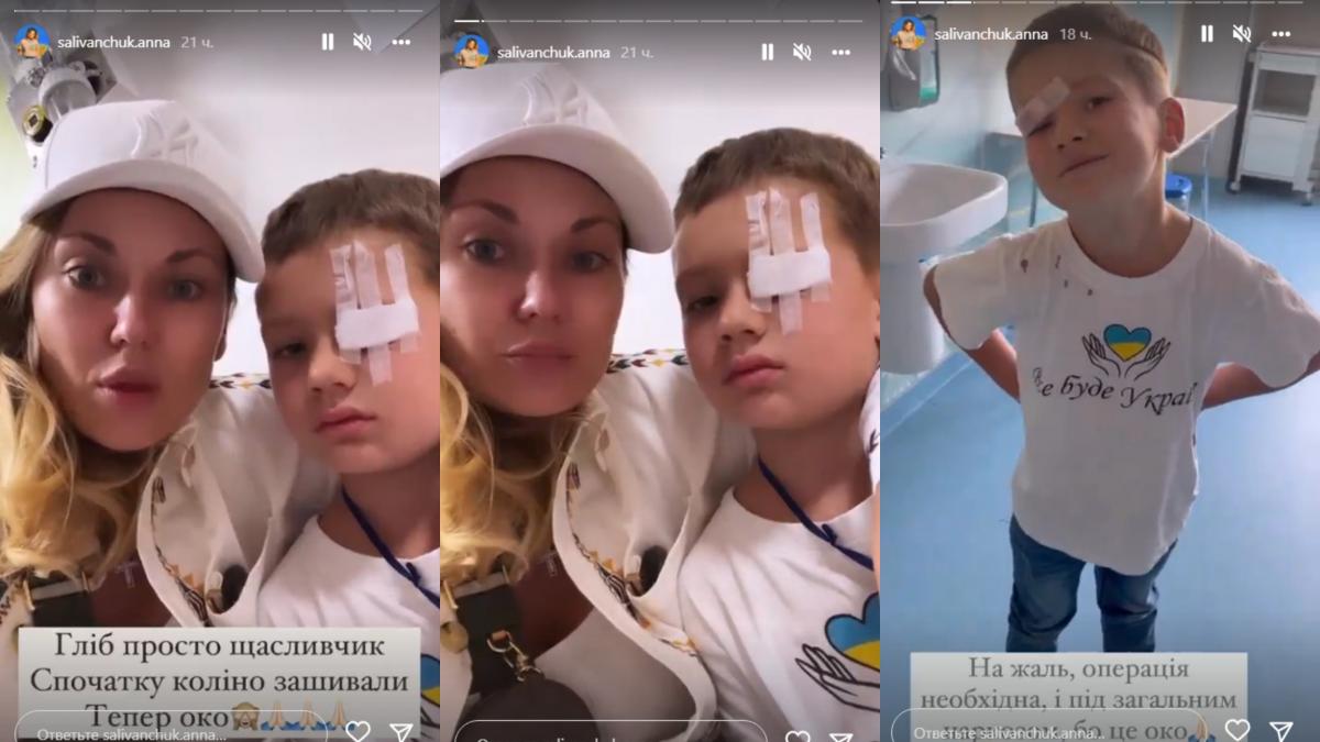 Скріншот Instagram-stories Анни Скріншот Instagram-stories Анни