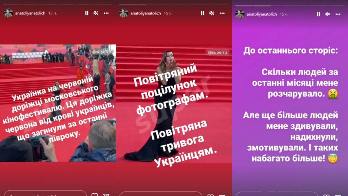 Анатоліч про Регіну Тодоренко / скріншот Анатоліч про Регіну Тодоренко / скріншот