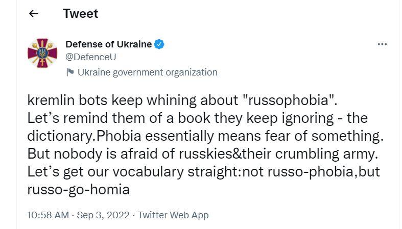 Скриншот Twitter Скриншот Twitter