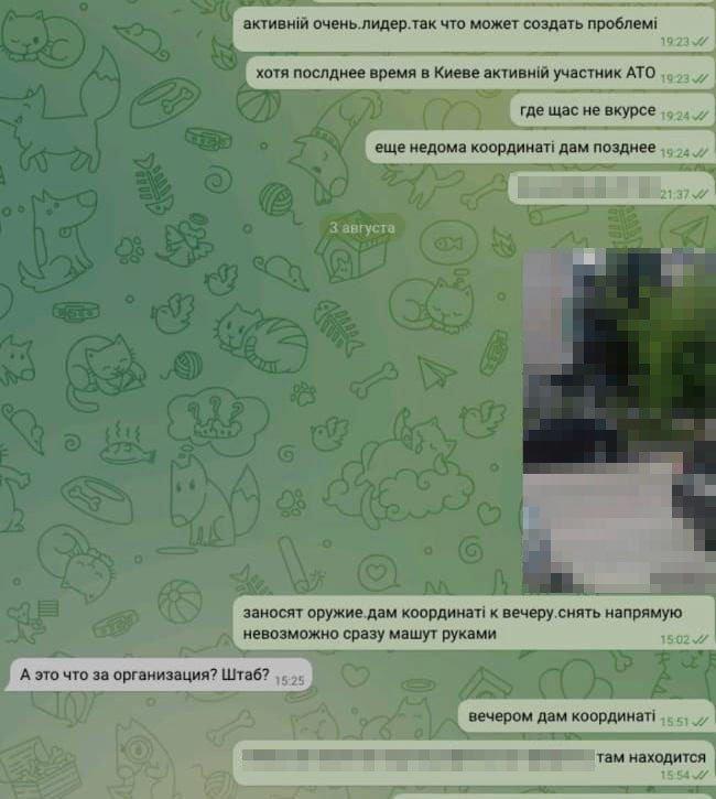 Скриншот з Facebook Скриншот з Facebook