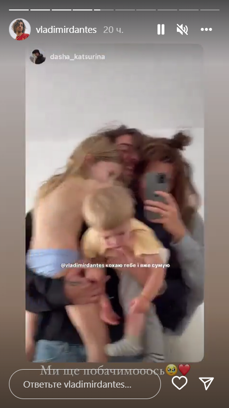 Скриншот Instagram Скриншот Instagram