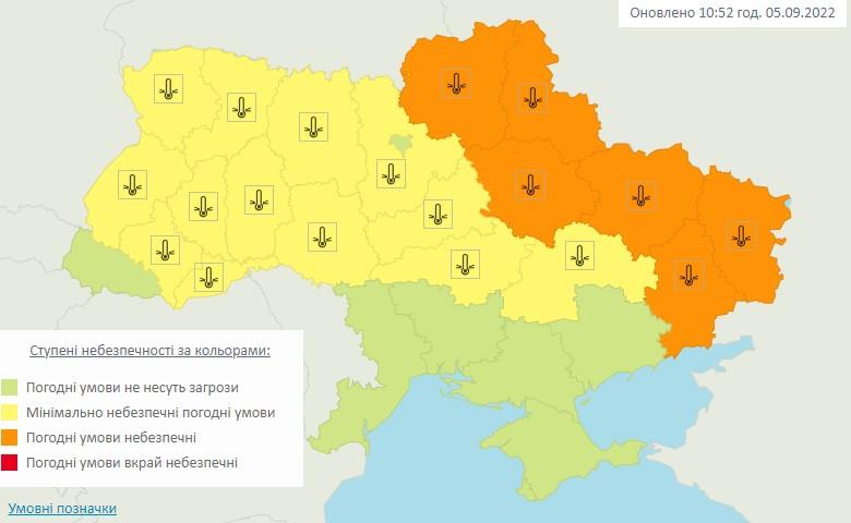 скріншот meteo.gov.ua скріншот meteo.gov.ua