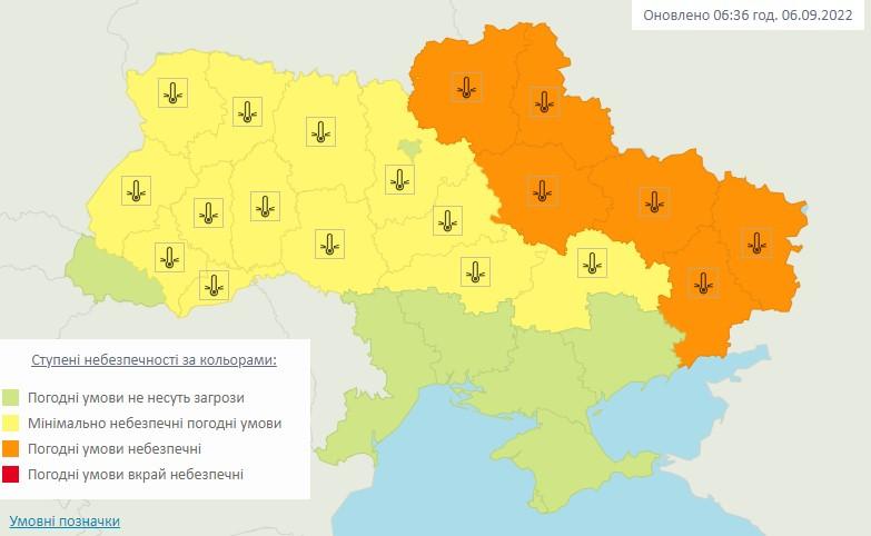 скріншот meteo.gov.ua скріншот meteo.gov.ua