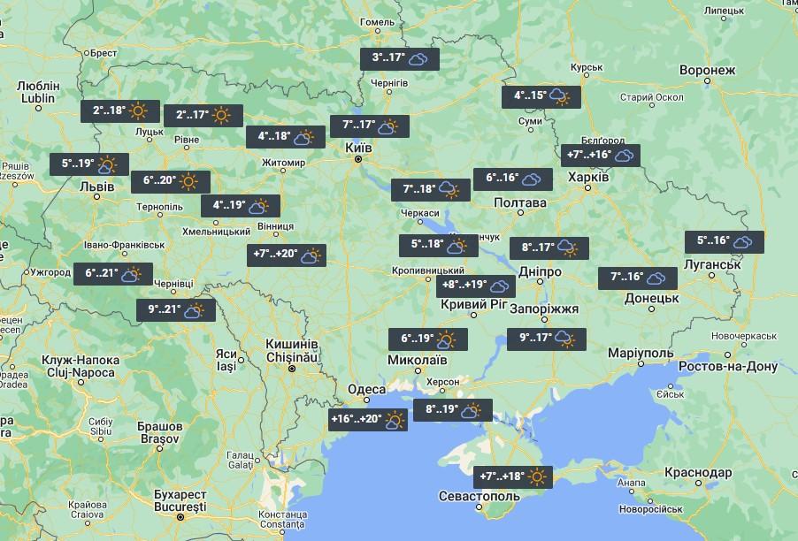 Погода в Украине 7 сентября / фото УНИАН Погода в Украине 7 сентября / фото УНИАН