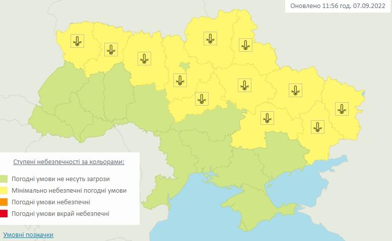 скриншот meteo.gov.ua скриншот meteo.gov.ua
