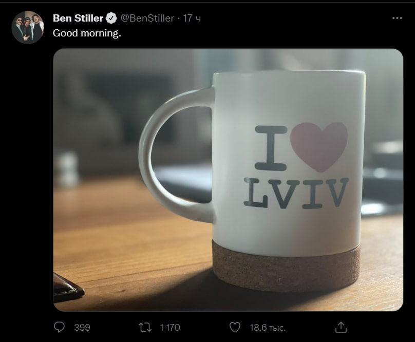 Стиллер показал чашку со Львова / фото - twitter.com/BenStiller Стиллер показал чашку со Львова / фото - twitter.com/BenStiller