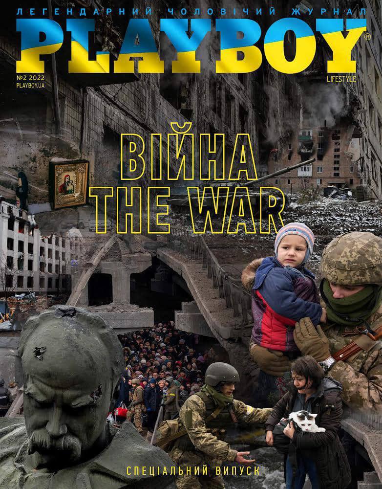 Весной Playboy выпустил спецвыпуск, посвященный войне в Украине / фото facebook.com/Playboy.Ukraine Весной Playboy выпустил спецвыпуск, посвященный войне в Украине / фото facebook.com/Playboy.Ukraine