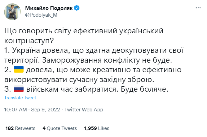 Що отримає Україна після звільнення Куп'янська: Подоляк дав відповідь