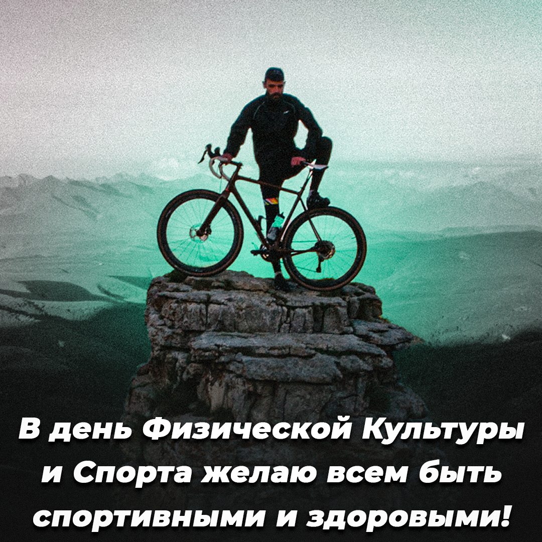 Поздравления с праздником / открытки УНИАН Поздравления с праздником / открытки УНИАН