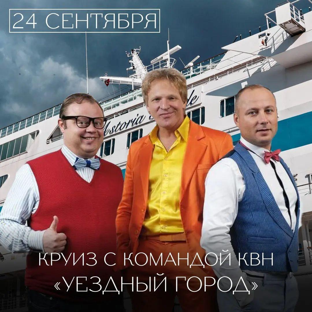 Сергій Писаренко та Євген Нікішин / instagram.com/astoriagrande Сергій Писаренко та Євген Нікішин / instagram.com/astoriagrande