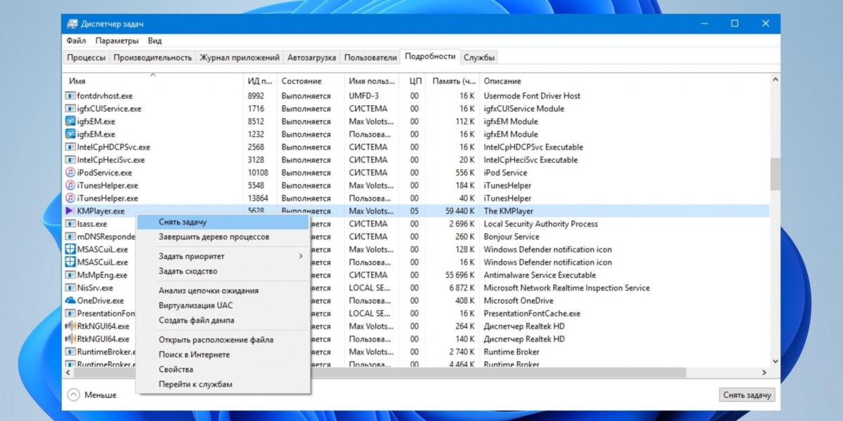 Скріншот Скріншот