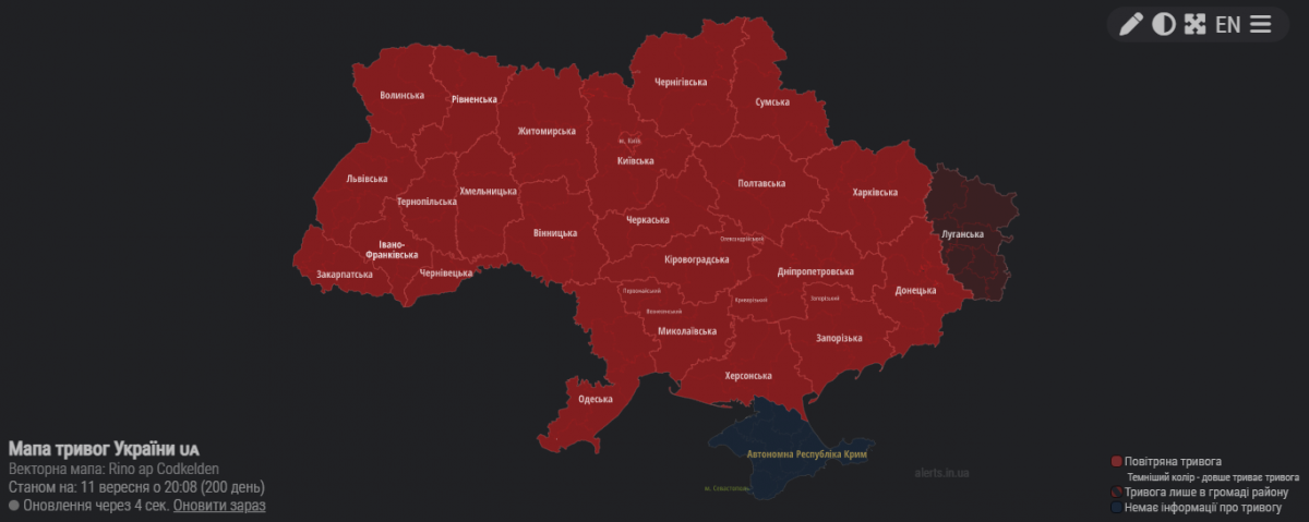 Карта воздушных тревог в Украине по состоянию на вечер 11 сентября 2022