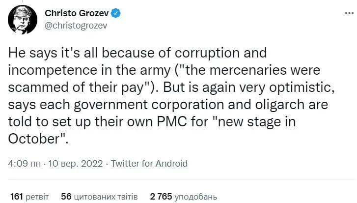 Твіт Грозєва / скриншот Твіт Грозєва / скриншот