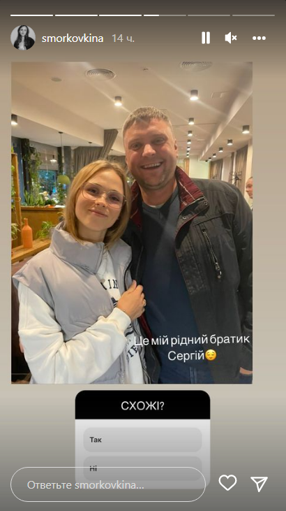 Кошмал со старшим братом Сергеем / скриншот Кошмал со старшим братом Сергеем / скриншот