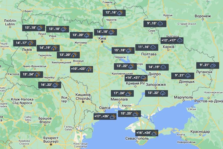 Погода в Україні 15 Вересня / фото УНІАН