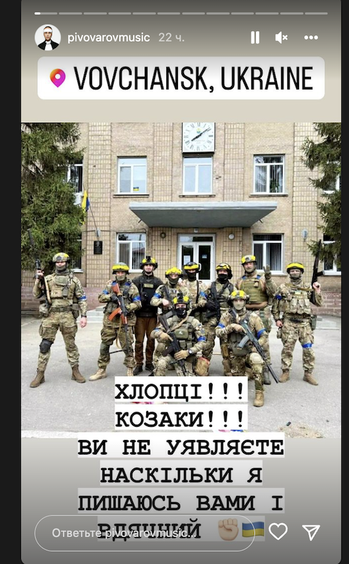 Украинские военные освободили Волчанск Харьковской области Украинские военные освободили Волчанск Харьковской области
