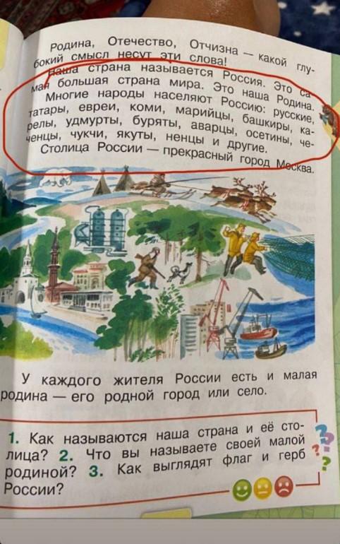 У школах Маріуполя вчителі розповідають першокласникам, що вони - "частина Росії" / фото Telegram-канал Петра Андрющенка У школах Маріуполя вчителі розповідають першокласникам, що вони - "частина Росії" / фото Telegram-канал Петра Андрющенка