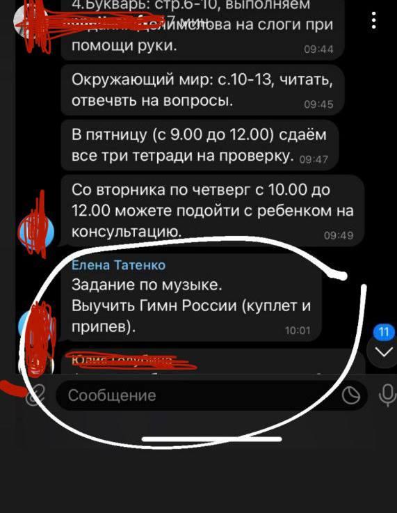 Дітей у Маріуполі змушують вчити гімн РФ / фото Telegram-канал Петра Андрющенка Дітей у Маріуполі змушують вчити гімн РФ / фото Telegram-канал Петра Андрющенка