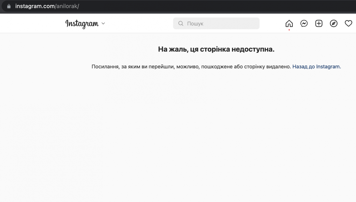 Ани Лорак вдруг вспомнила о своих достижениях в Украине (фото) Ани Лорак вдруг вспомнила о своих достижениях в Украине (фото)