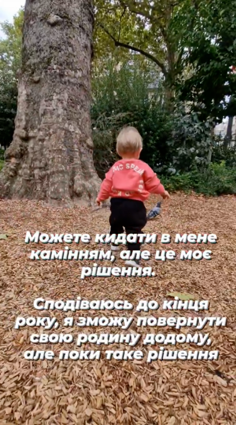 Скріншот Instagram-stories Анатоліча Скріншот Instagram-stories Анатоліча