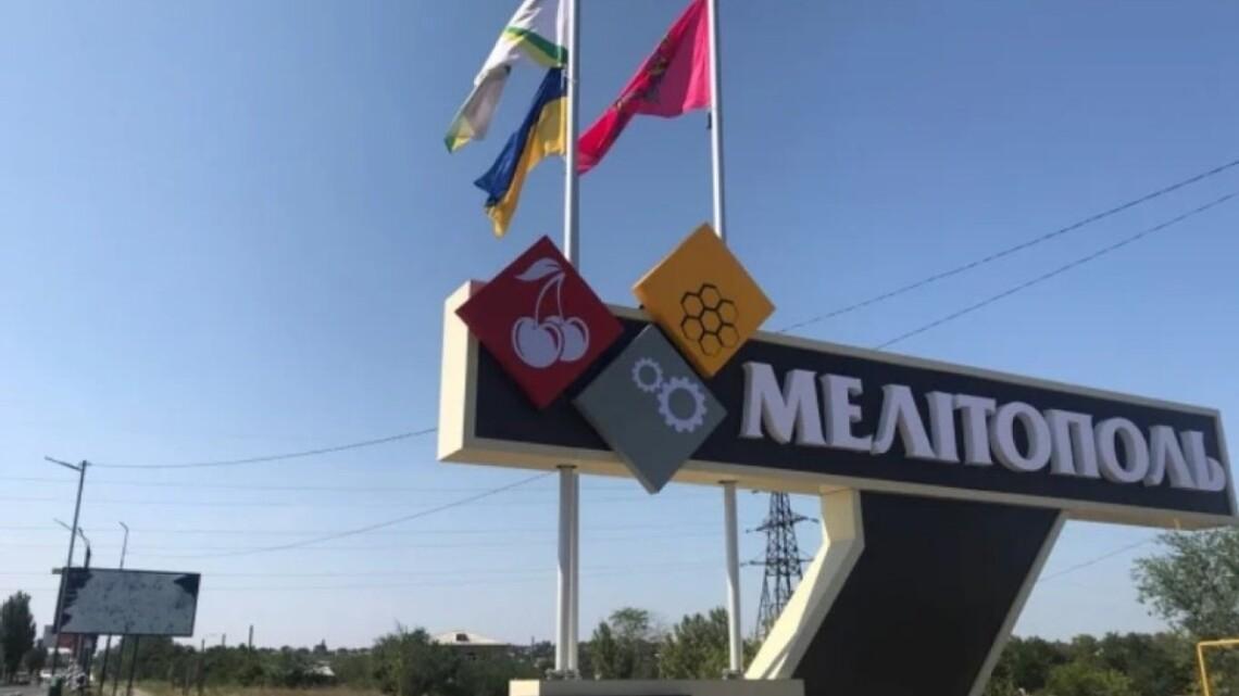 В окупованому Мелітополі колаборантам роздали вогнепальну зброю / фото facebook В окупованому Мелітополі колаборантам роздали вогнепальну зброю / фото facebook